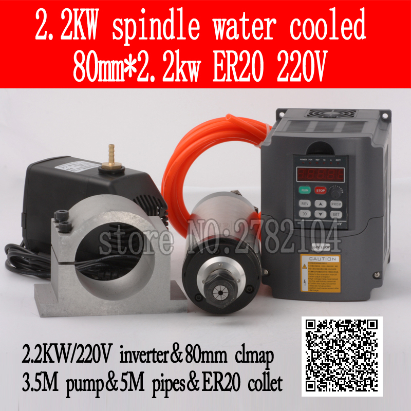 CNC 라우터용 수냉식 스핀들 키트, CNC 밀링 스핀 - 2.2Kw Water Cooled Spindle Kit Vfd 리뷰 및 가격